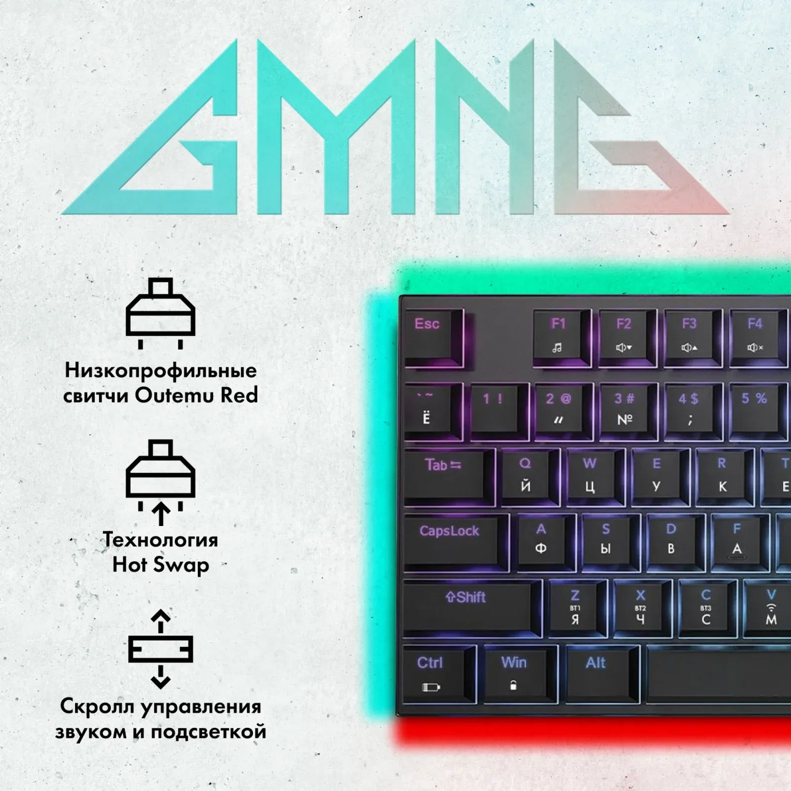 Клавиатуры GMNG GG-KB783XPW черный - фото 4