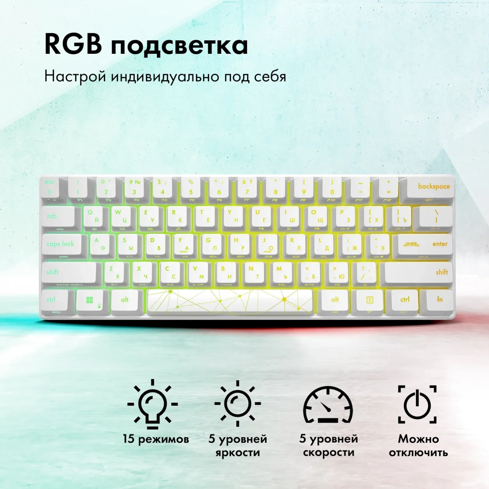 Клавиатура GMNG GG-KB505XW механическая белый USB беспроводная BT/Radio for gamer LED 1910522 кабель 1.8м - фото 3