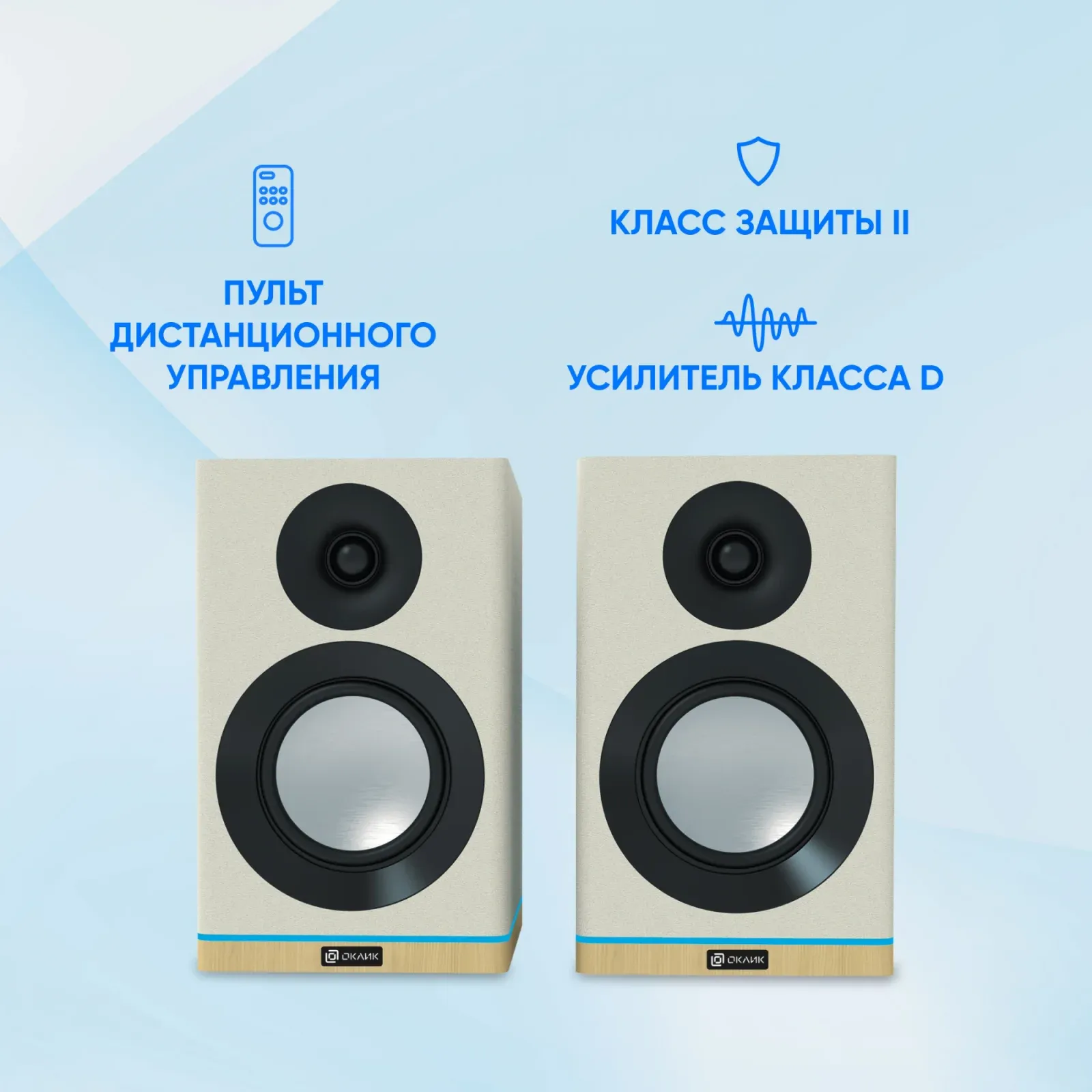 Колонки Оклик OK-605A 2.0 белый 60Вт BT - фото 3