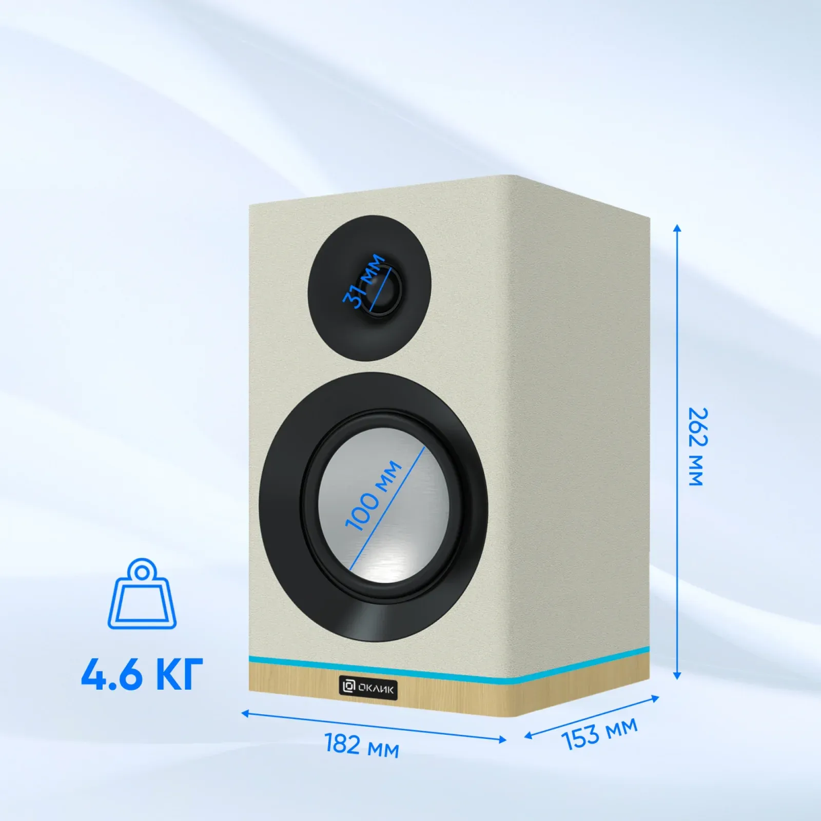 Колонки Оклик OK-605A 2.0 белый 60Вт BT - фото 5
