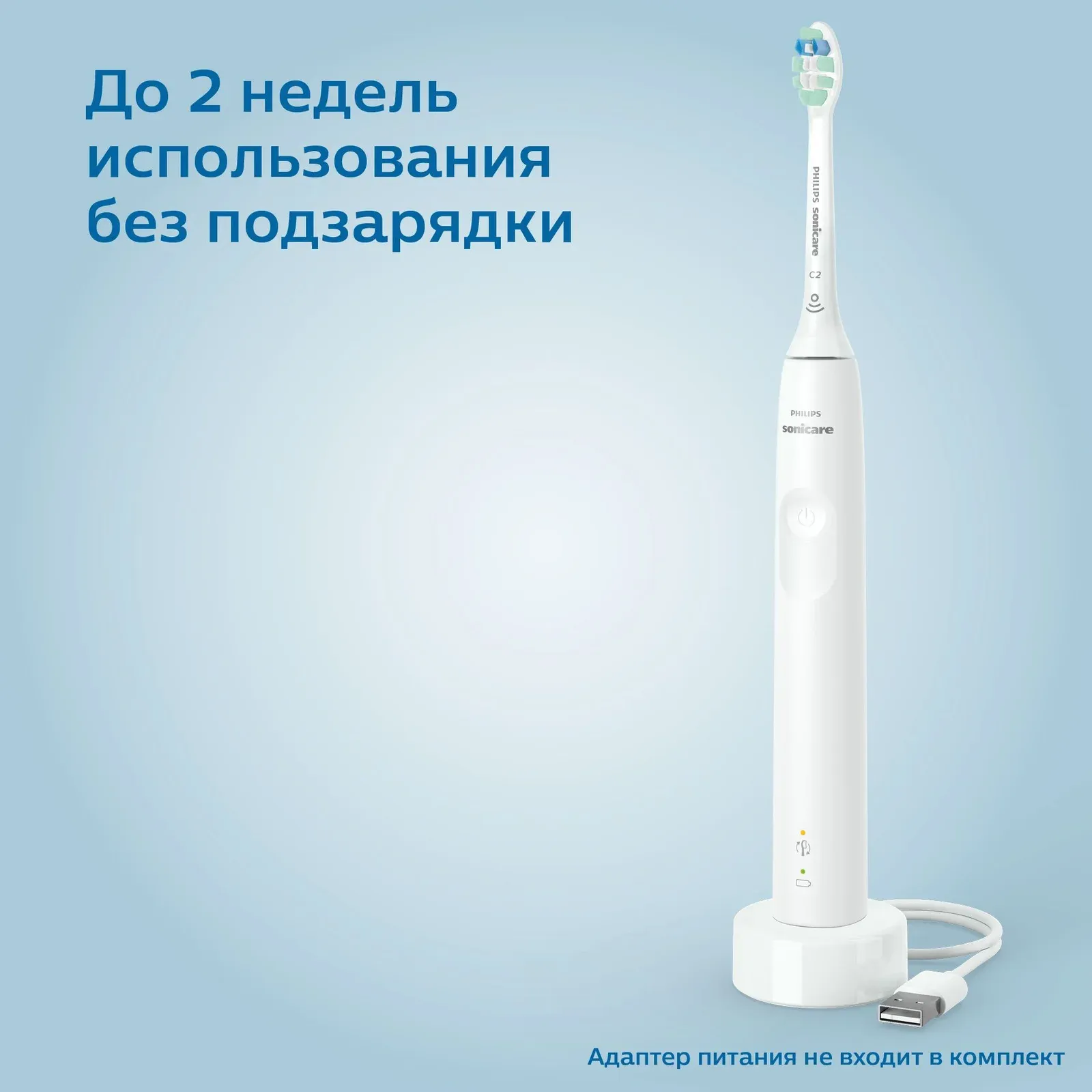 Зубная щетка электрическая Philips Sonicare HX3673/13 белый - фото 6