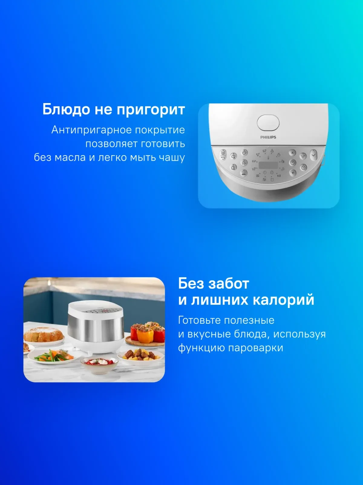 Мультиварка Philips HD4713/40 5л 980Вт белый/серебристый - фото 4