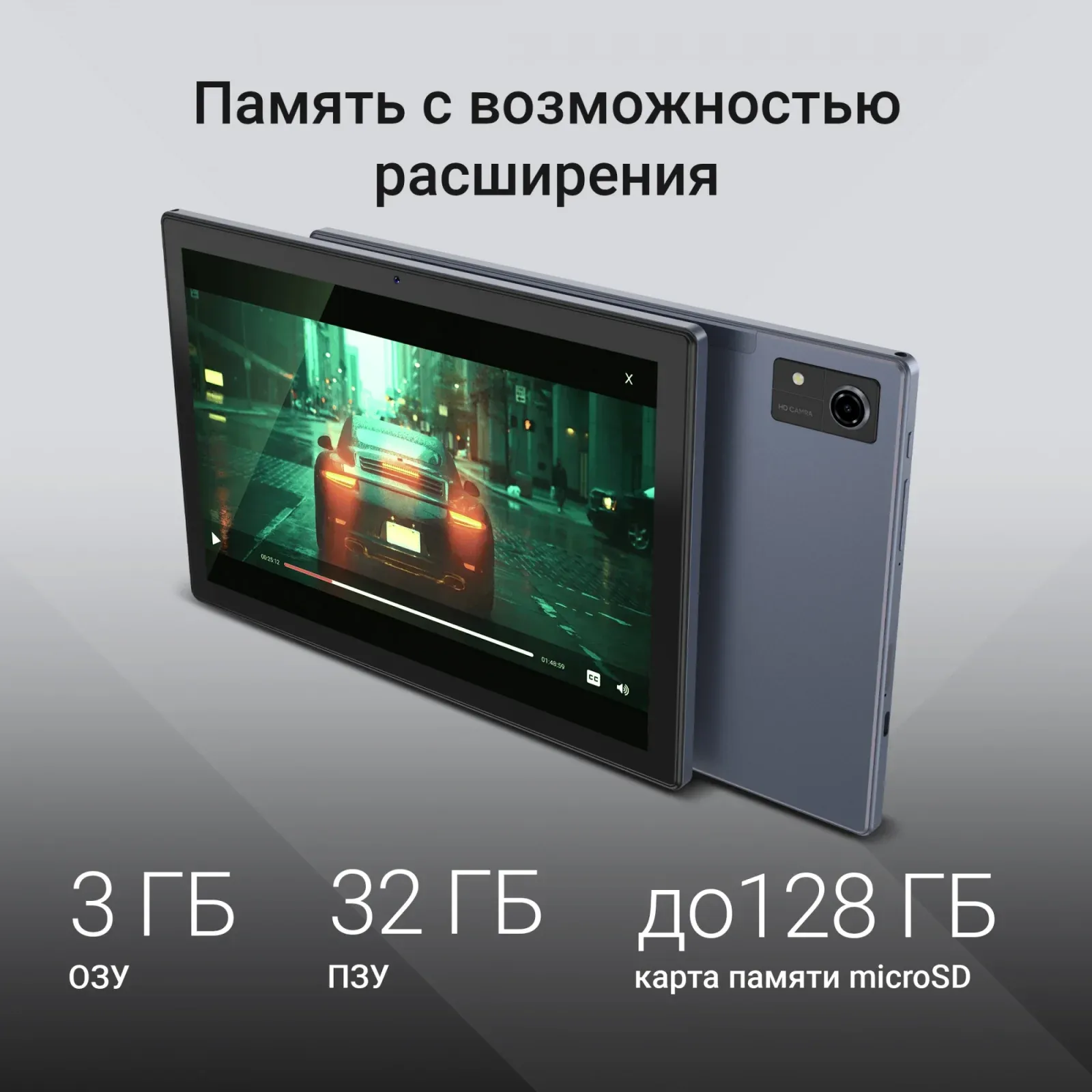 Планшет Digma CITI 1313C 4G SC9863A1 1.6 8C RAM3Gb ROM32Gb 10.1 IPS 1280x800 4G Android 13 темно-серый 5Mpix 2Mpix BT WiFi microSD 128Gb 6000mAh 255hrs - фото 5
