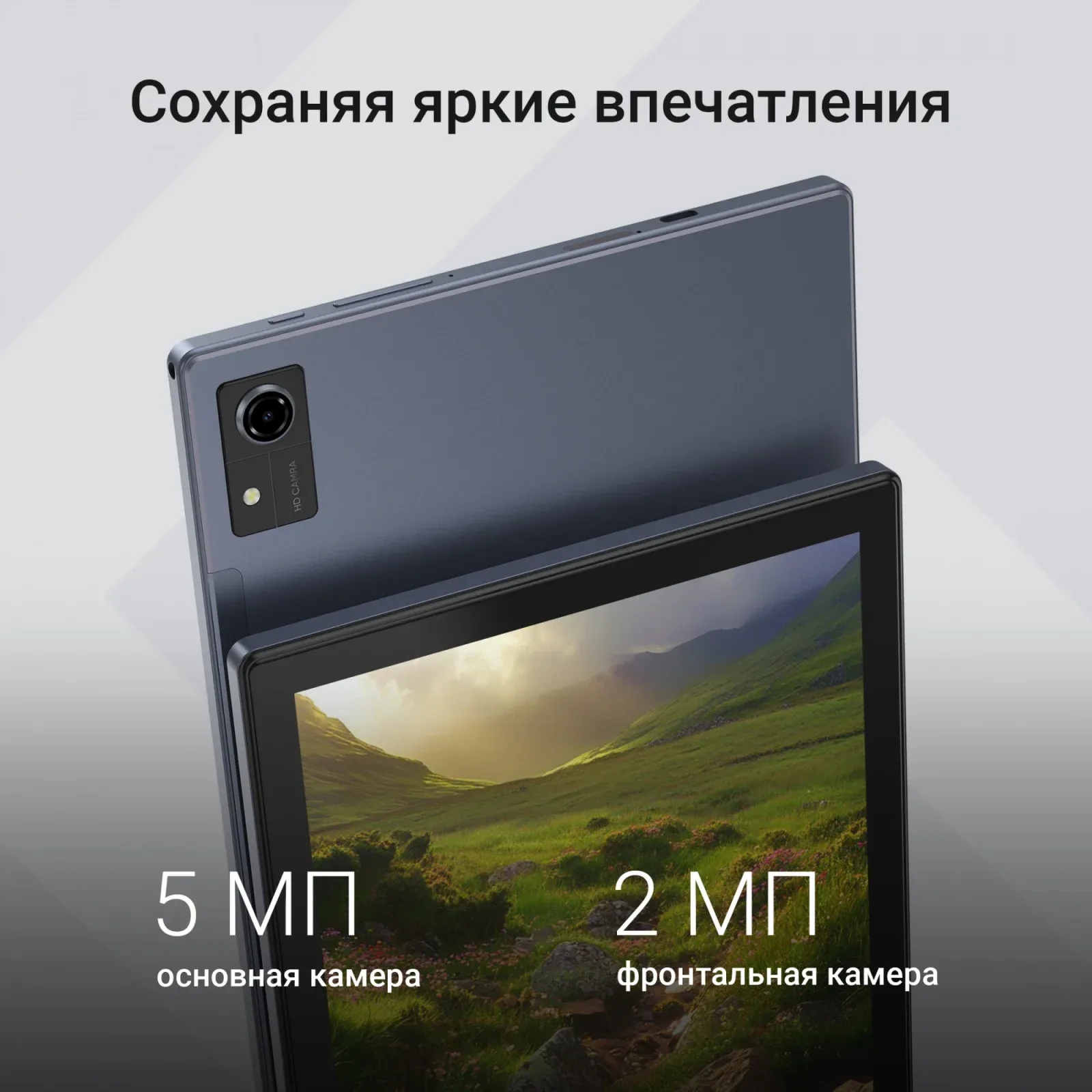 Планшет Digma CITI 1313C 4G SC9863A1 1.6 8C RAM3Gb ROM32Gb 10.1 IPS 1280x800 4G Android 13 темно-серый 5Mpix 2Mpix BT WiFi microSD 128Gb 6000mAh 255hrs - фото 6
