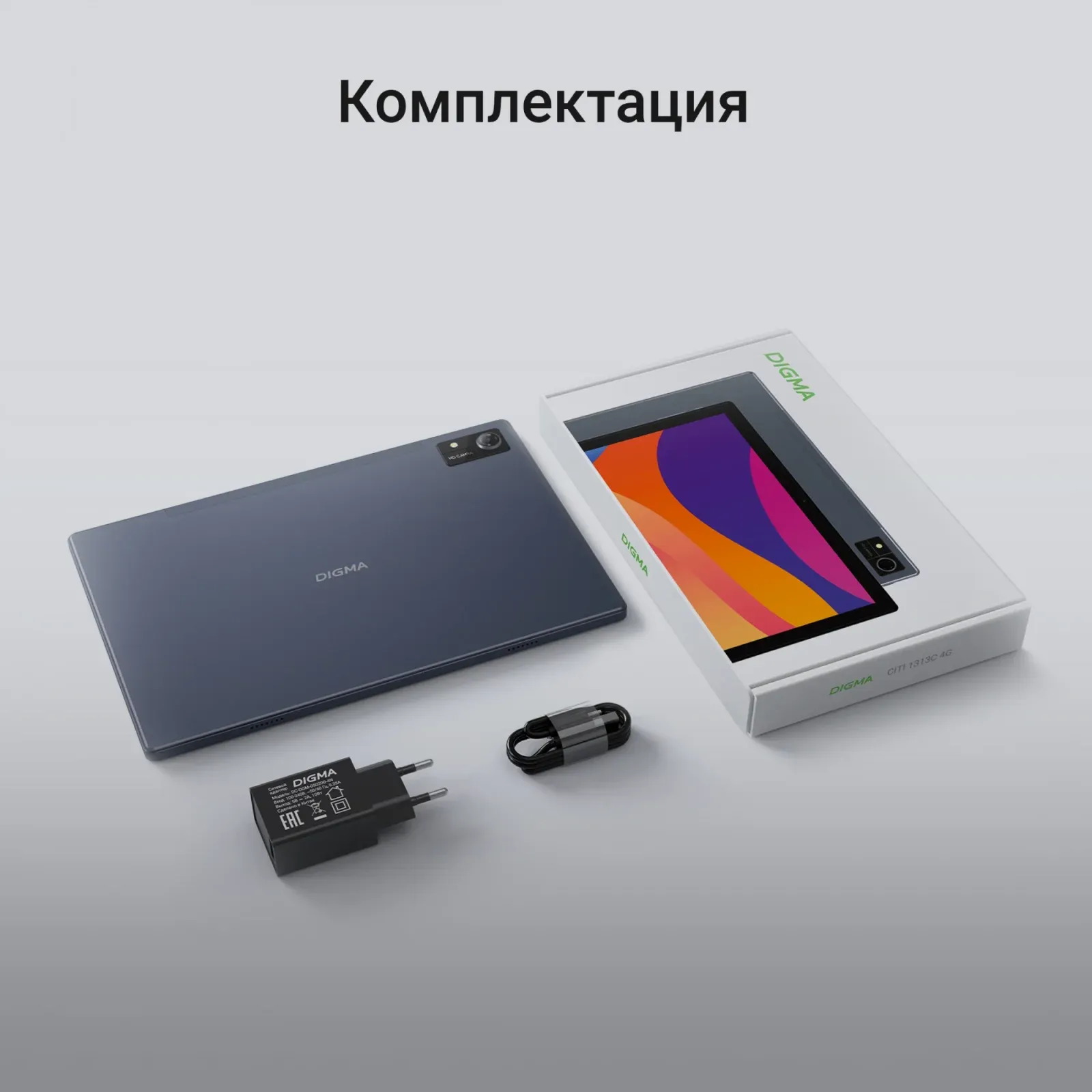 Планшет Digma CITI 1313C 4G SC9863A1 1.6 8C RAM3Gb ROM32Gb 10.1 IPS 1280x800 4G Android 13 темно-серый 5Mpix 2Mpix BT WiFi microSD 128Gb 6000mAh 255hrs - фото 8