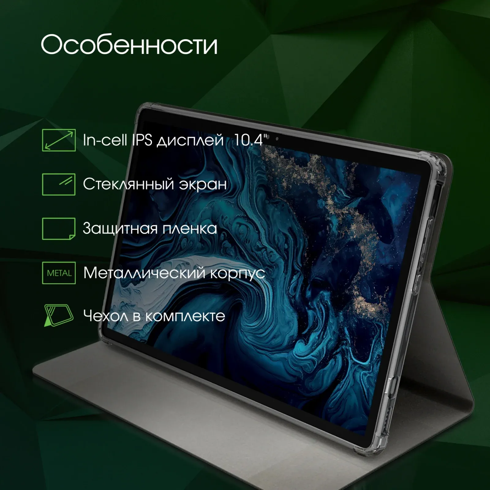 Планшет Digma Pro HIT 16 T616 2.0 8C RAM6Gb ROM128Gb 10.4 IPS 2000x1200 4G Android 13 серый 13Mpix 5Mpix BT WiFi microSD 1Tb 7000mAh - фото 4