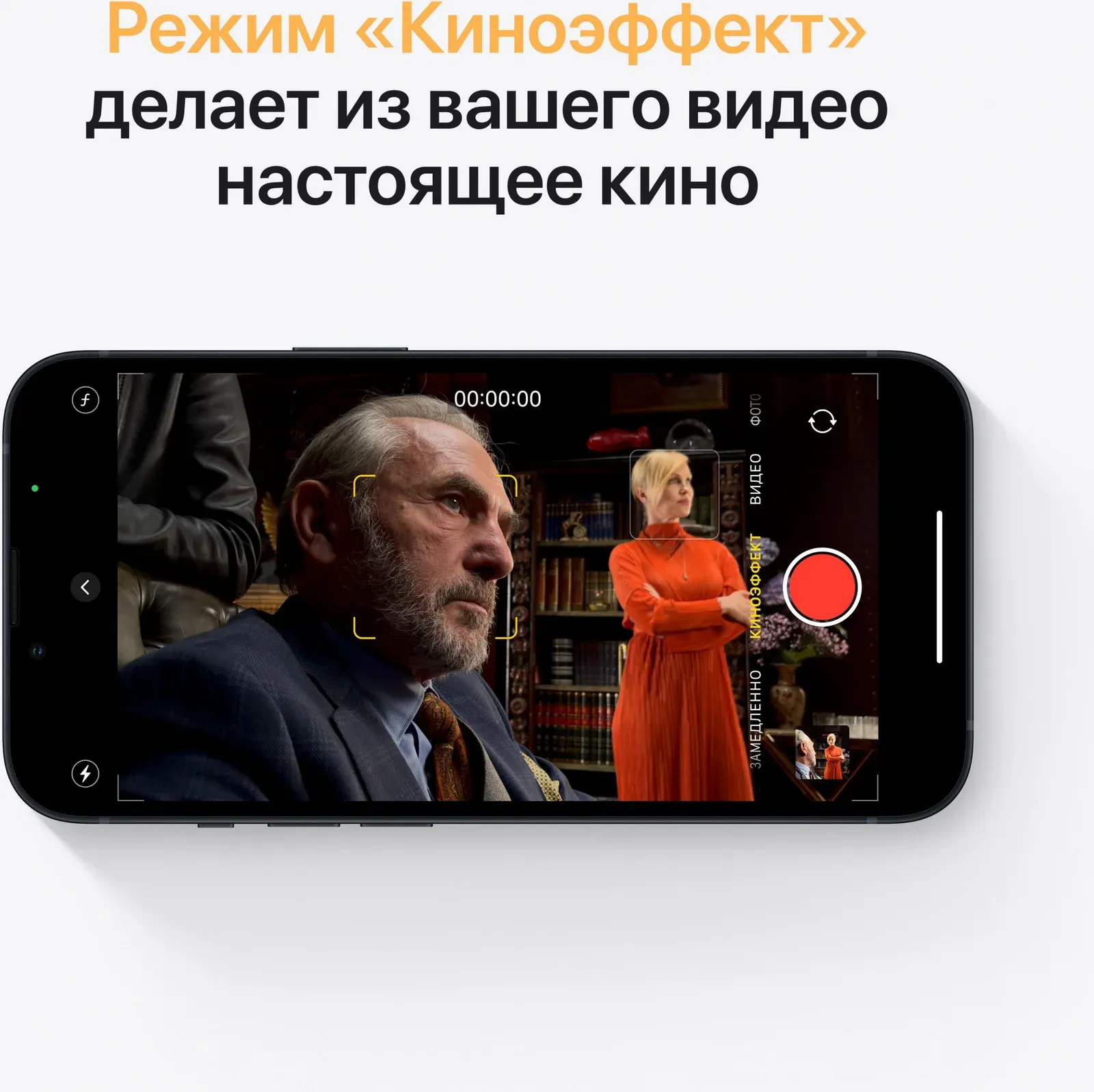 Смартфон Apple A2633 iPhone 13 128Gb 4Gb темная ночь моноблок 3G 4G 1Sim 6.1 1170x2532 iOS 16 12Mpix 802.11 a/b/g/n/ac/ax NFC GPS GSM900/1800 GSM1900 Protect - фото 2