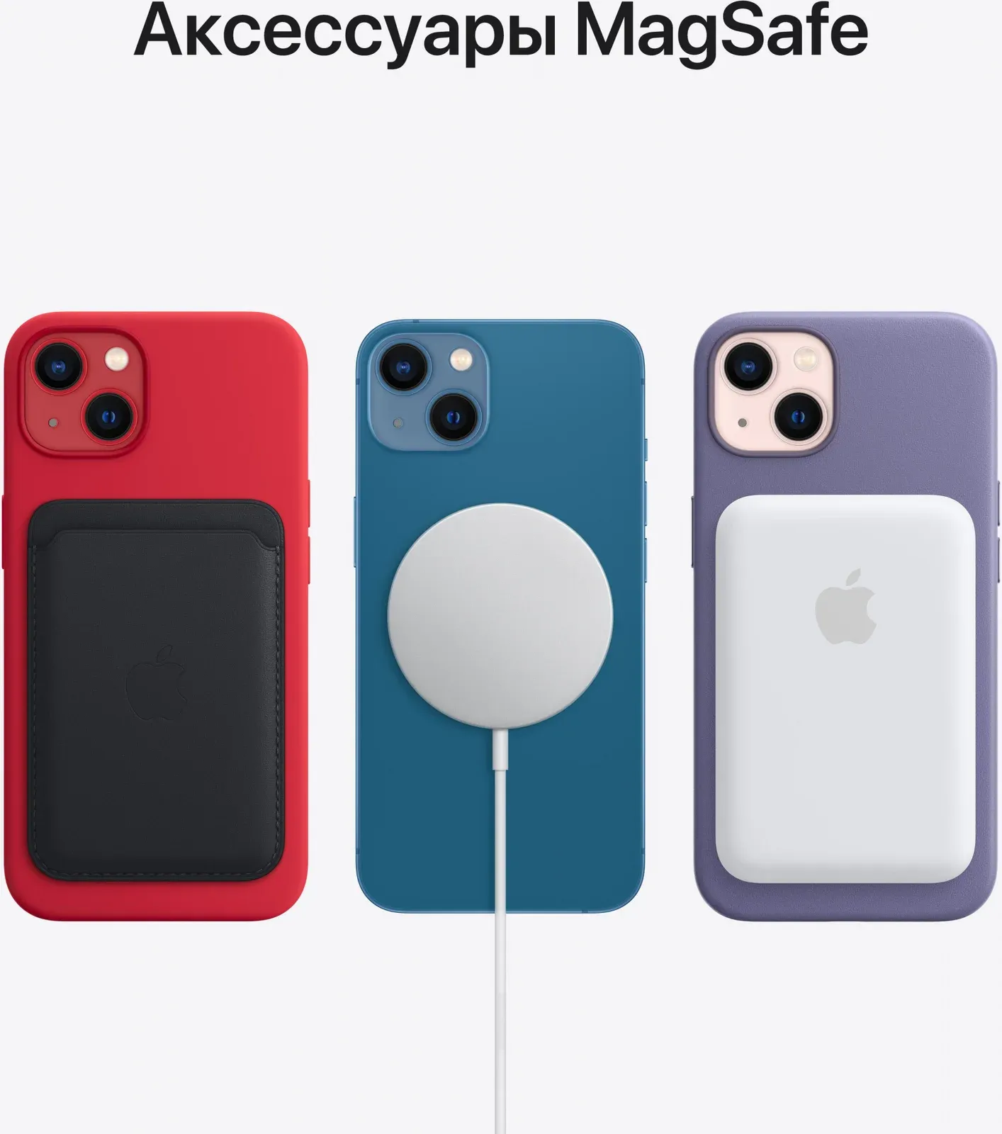 Смартфон Apple A2633 iPhone 13 128Gb 4Gb темная ночь моноблок 3G 4G 1Sim 6.1 1170x2532 iOS 16 12Mpix 802.11 a/b/g/n/ac/ax NFC GPS GSM900/1800 GSM1900 Protect - фото 5