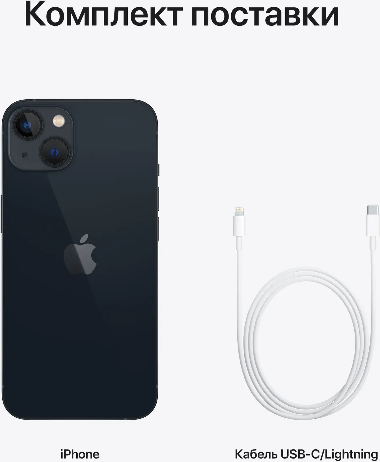 Смартфон Apple A2633 iPhone 13 128Gb 4Gb темная ночь моноблок 3G 4G 1Sim 6.1 1170x2532 iOS 16 12Mpix 802.11 a/b/g/n/ac/ax NFC GPS GSM900/1800 GSM1900 Protect - фото 6
