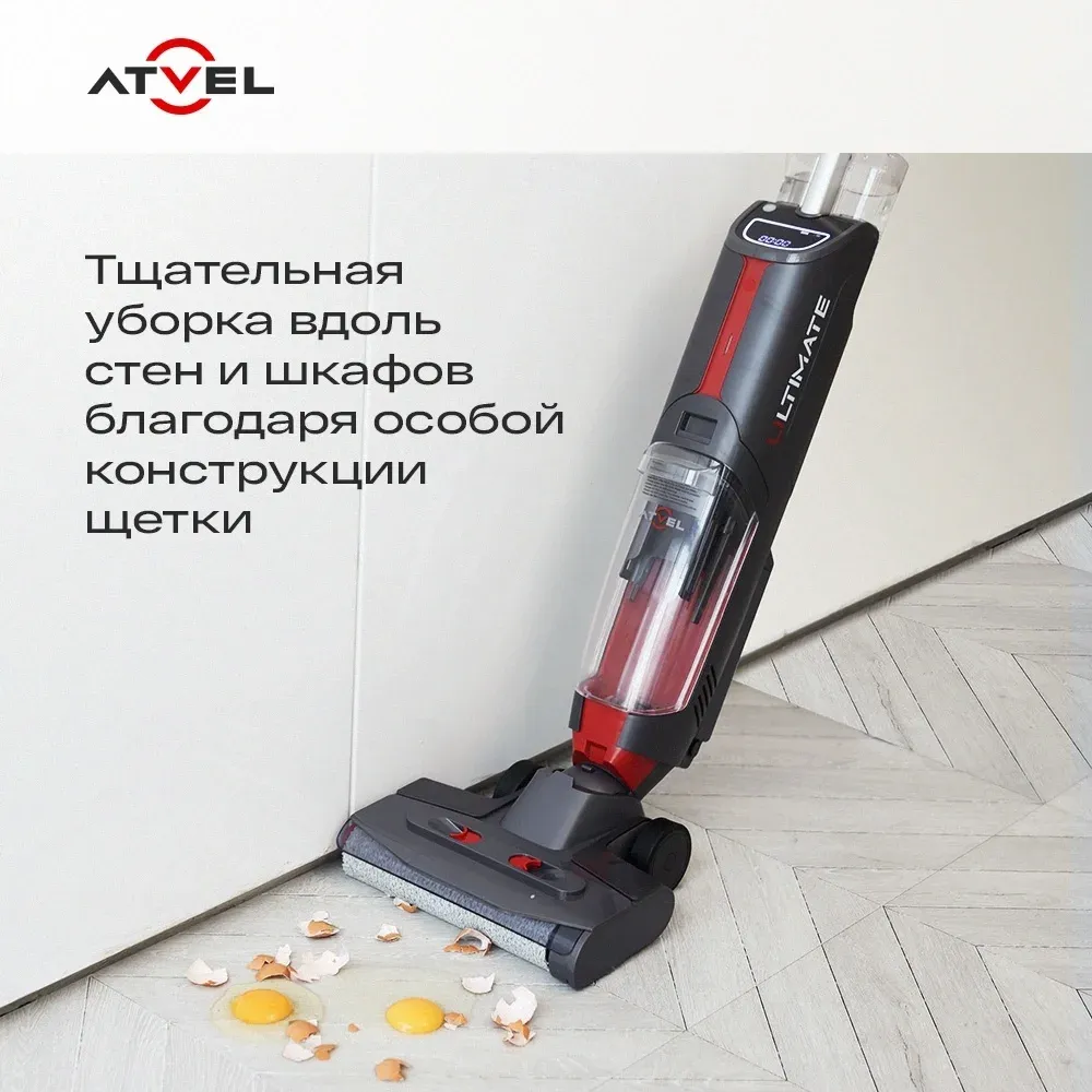 Пылесос моющий Atvel F16 Ultimate 175Вт серый/черный - фото 3