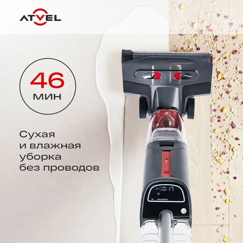 Пылесос моющий Atvel F16 Ultimate 175Вт серый/черный - фото 4