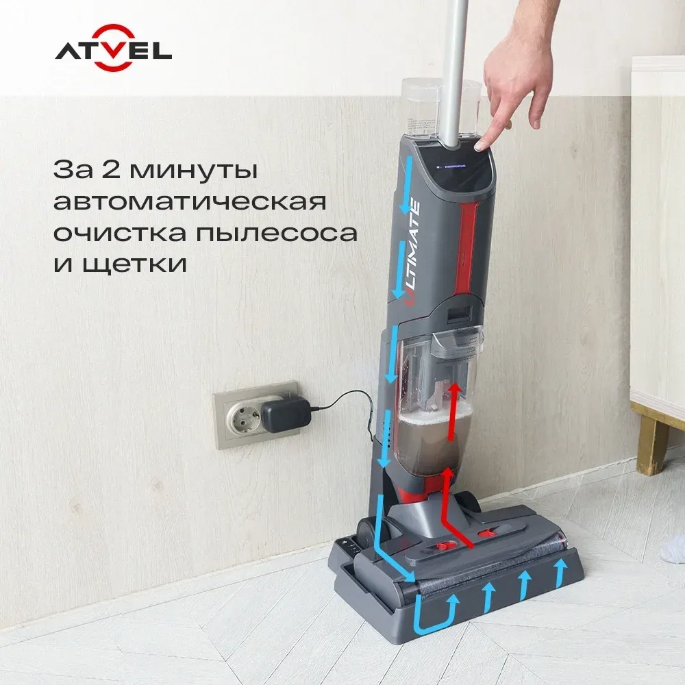 Пылесос моющий Atvel F16 Ultimate 175Вт серый/черный - фото 5
