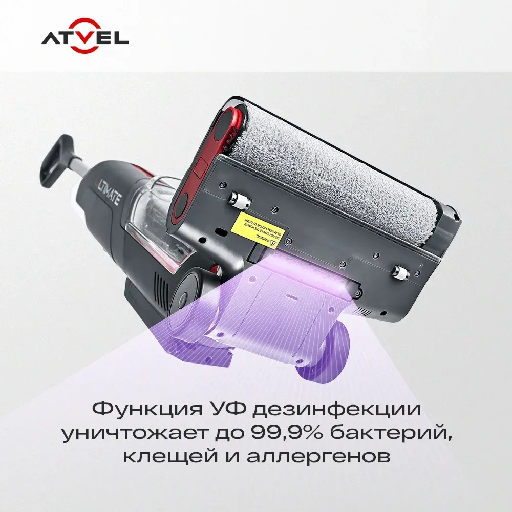 Пылесос моющий Atvel F16 Ultimate 175Вт серый/черный - фото 8