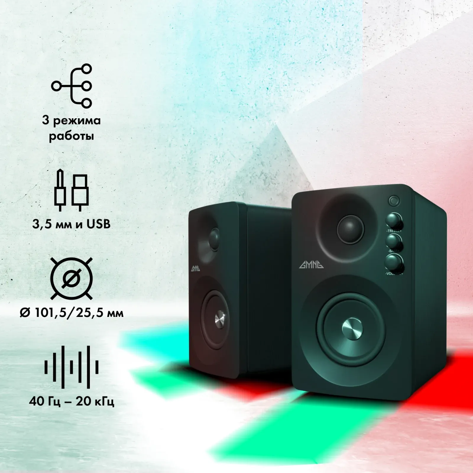 Колонки GMNG GG-SP610ACW 2.0 черный 60Вт BT - фото 8