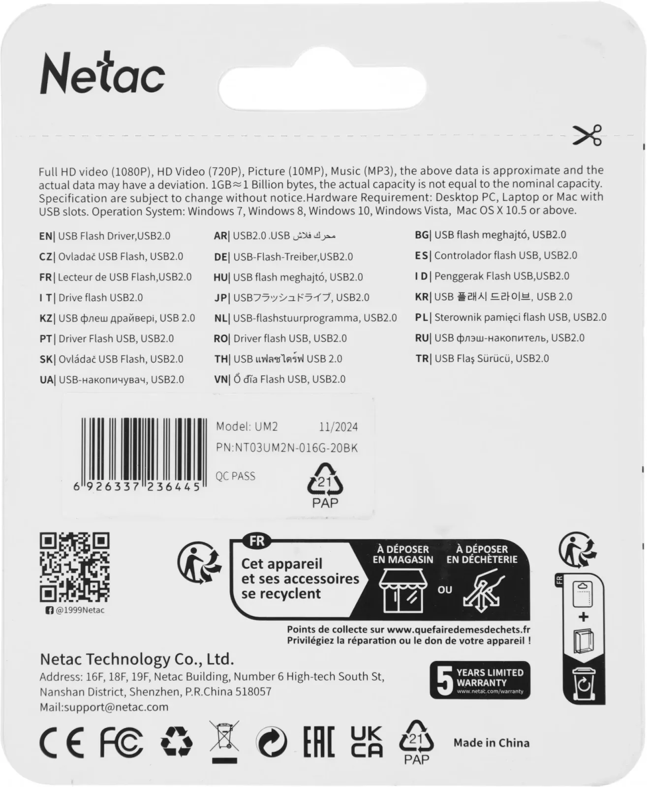 Флеш Диск Netac 16Gb UM2 NT03UM2N-016G-20BK USB2.0 серебристый/черный, 16 ГБ - фото 7