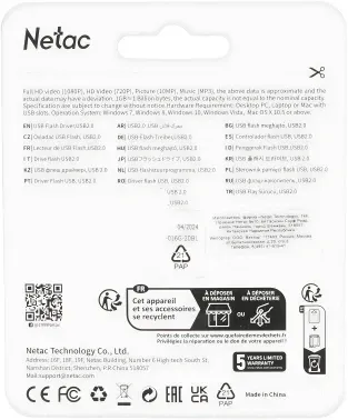 Флеш Диск Netac 16Gb UA31 NT03UA31N-016G-20BL USB2.0 синий, 16 ГБ - фото 7