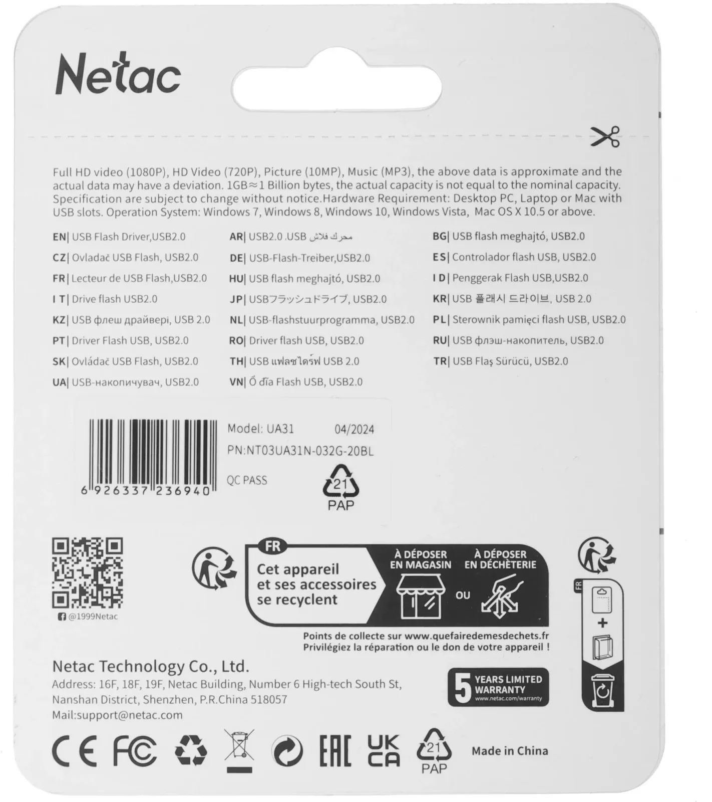 Флеш Диск Netac 32Gb UA31 NT03UA31N-032G-20BL USB2.0 синий, 32 ГБ - фото 3