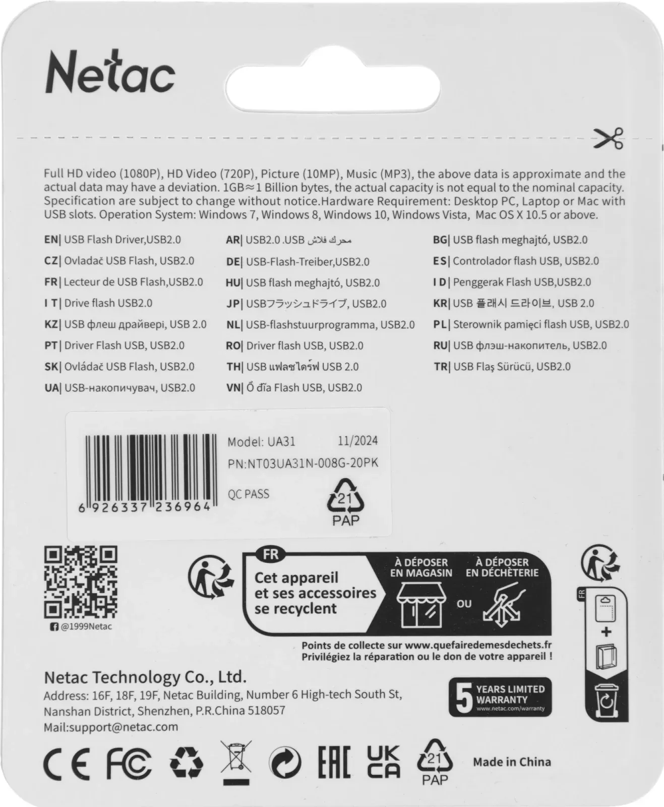 Флеш Диск Netac 8Gb UA31 NT03UA31N-008G-20PK USB2.0 розовый, 8 ГБ - фото 3