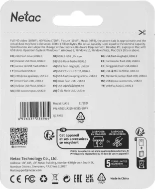 Флеш Диск Netac 8Gb UA31 NT03UA31N-008G-20PK USB2.0 розовый, 8 ГБ - фото 7