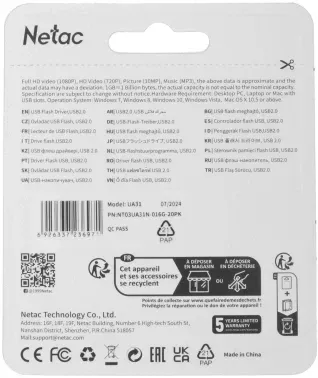 Флеш Диск Netac 16Gb UA31 NT03UA31N-016G-20PK USB2.0 розовый, 16 ГБ - фото 7