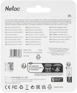 Флеш Диск Netac 32Gb UA31 NT03UA31N-032G-20PK USB2.0 розовый, 32 ГБ - фото 6