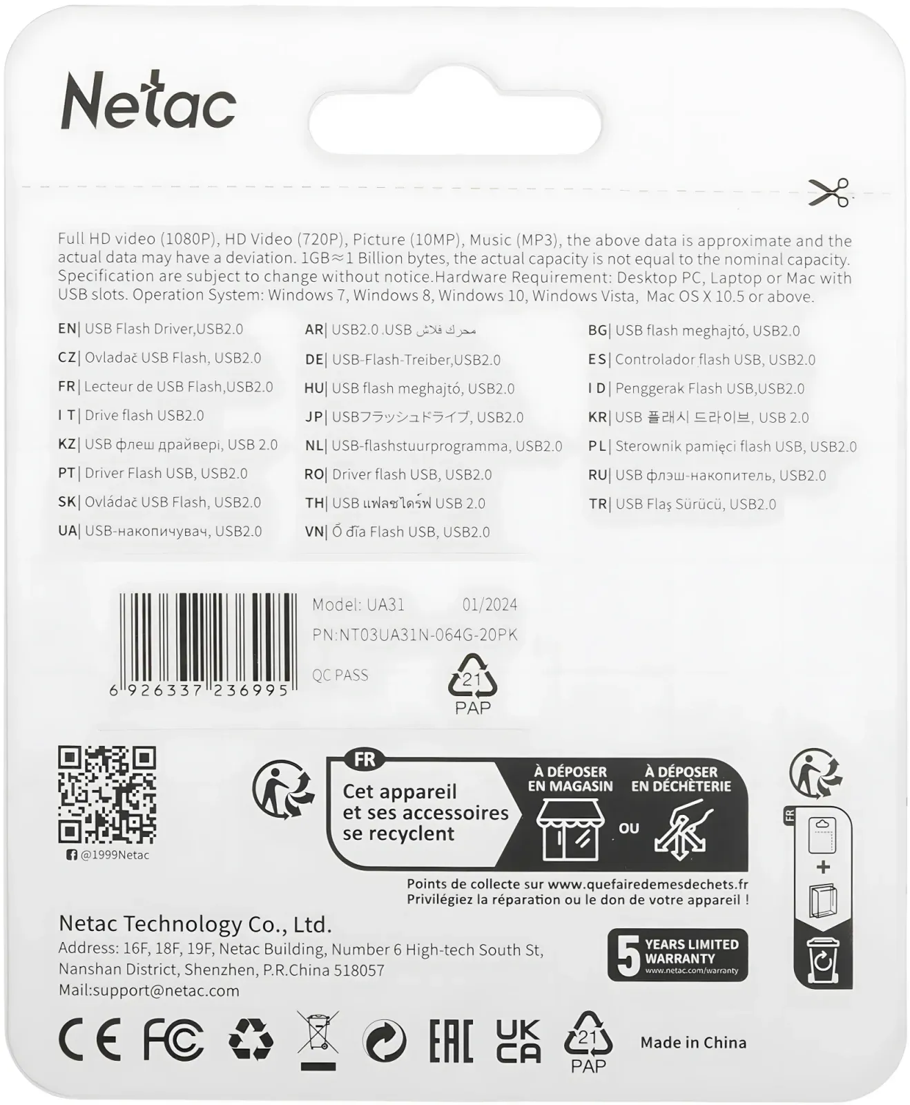 Флеш Диск Netac 64Gb UA31 NT03UA31N-064G-20PK USB2.0 розовый, 64 ГБ - фото 4
