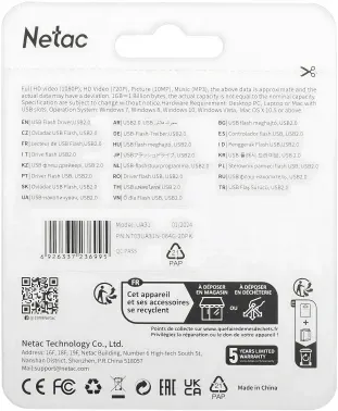 Флеш Диск Netac 64Gb UA31 NT03UA31N-064G-20PK USB2.0 розовый, 64 ГБ - фото 8