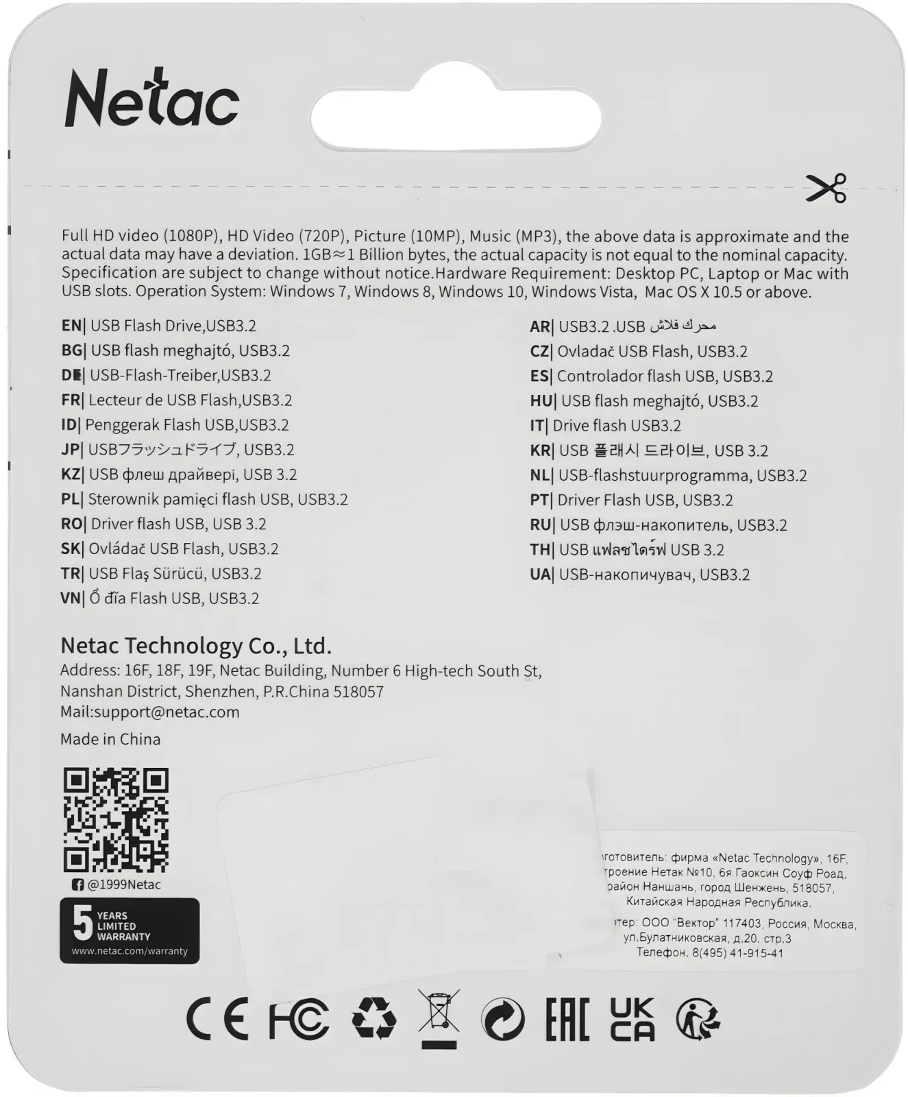 Флеш Диск Netac 64Gb UA31 NT03UA31N-064G-32BL USB3.2 синий, 64 ГБ - фото 4