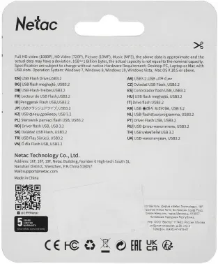 Флеш Диск Netac 64Gb UA31 NT03UA31N-064G-32BL USB3.2 синий, 64 ГБ - фото 8