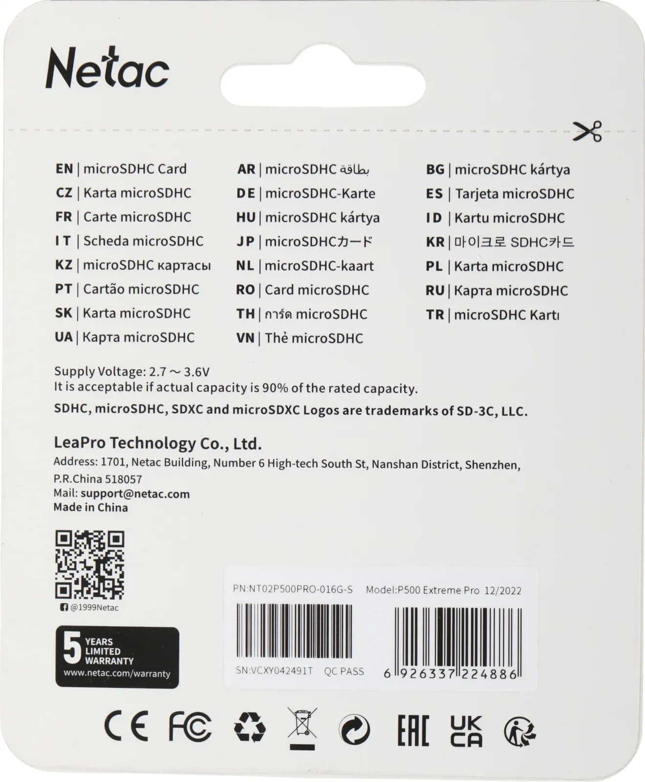 Флеш карта microSDHC 16GB Netac NT02P500PRO-016G-S P500 Extreme Pro V10 A1 w/o adapter - фото 3
