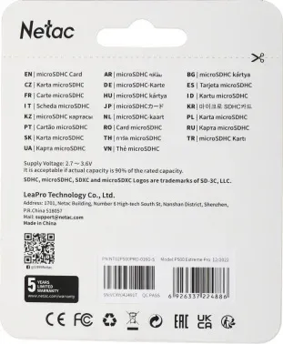 Флеш карта microSDHC 16GB Netac NT02P500PRO-016G-S P500 Extreme Pro V10 A1 w/o adapter - фото 7
