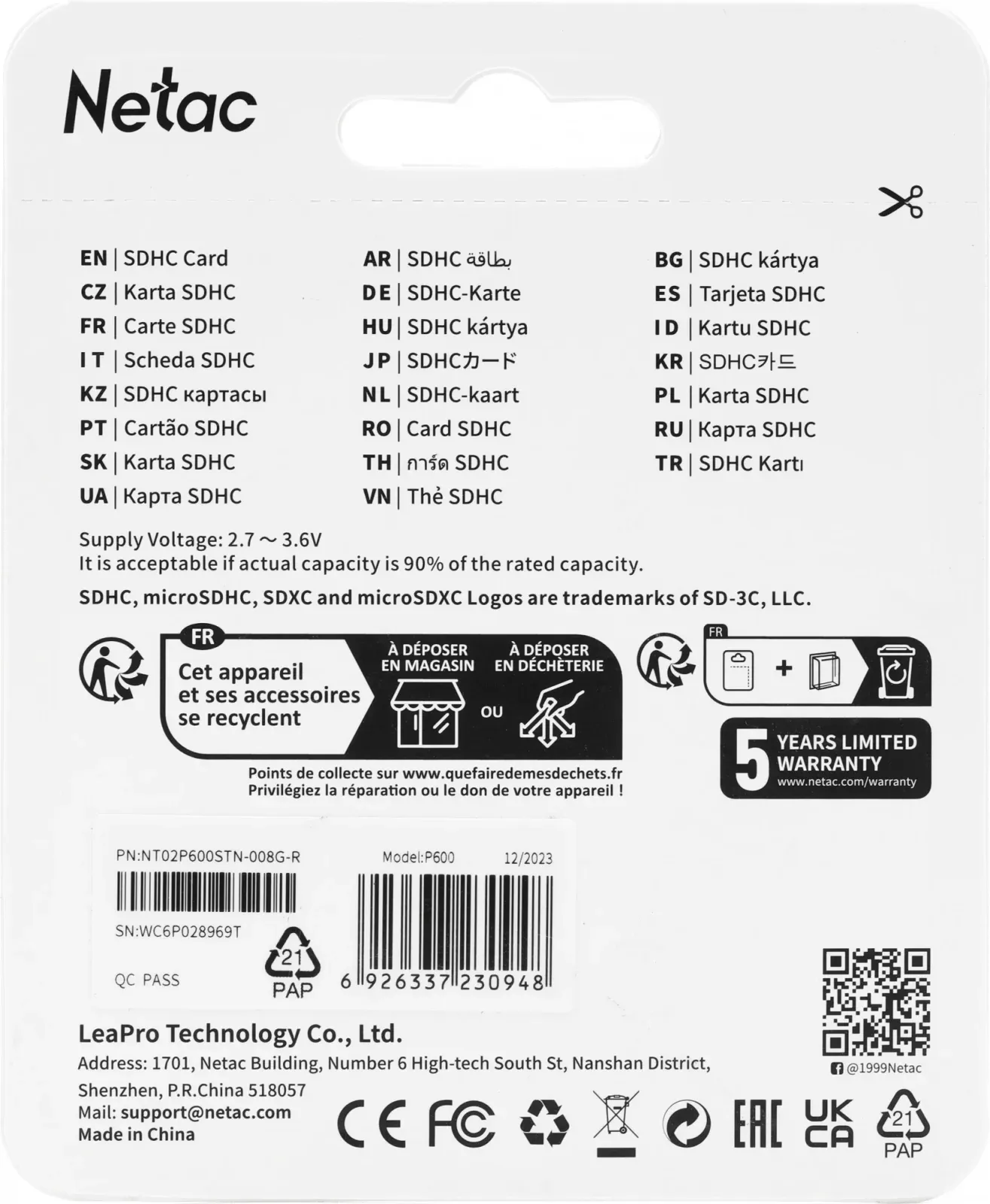 Флеш карта SDHC 8GB Netac NT02P600STN-008G-R P600 w/o adapter - фото 3