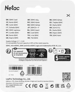 Флеш карта SDHC 8GB Netac NT02P600STN-008G-R P600 w/o adapter - фото 7