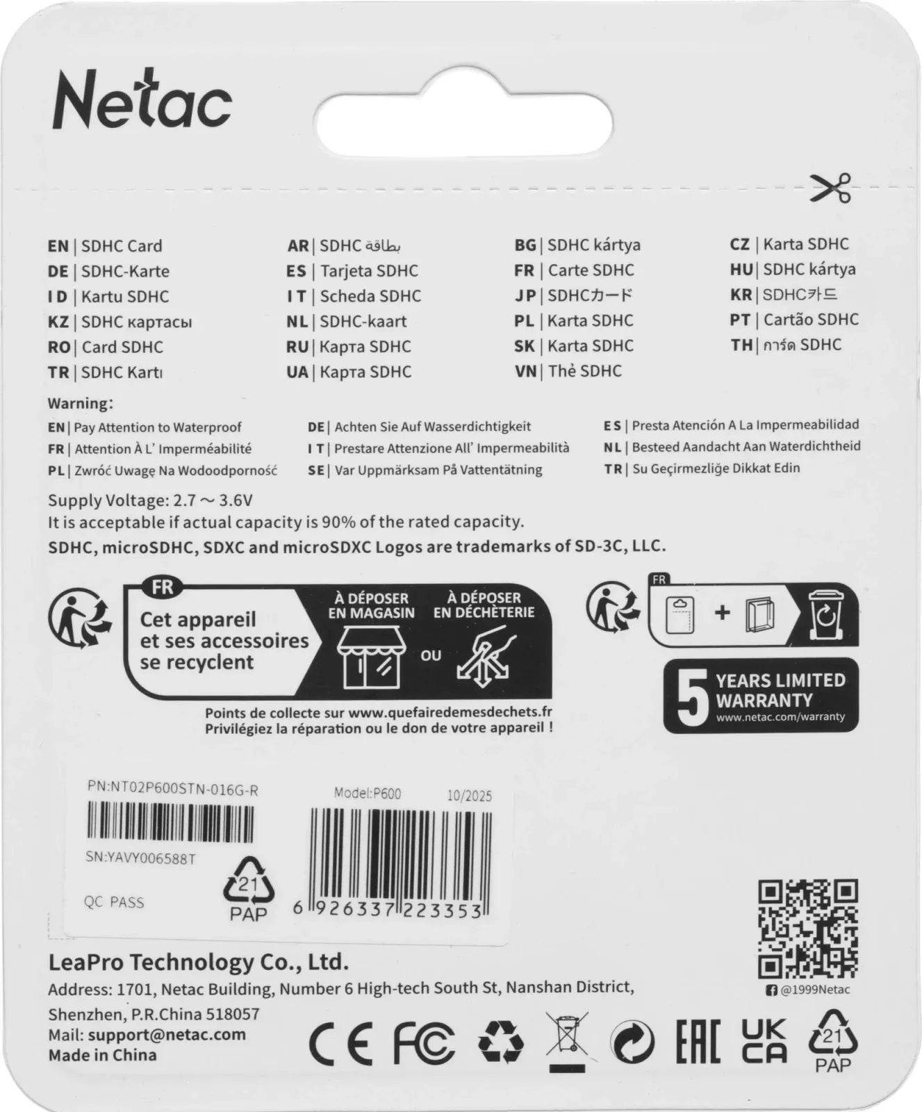 Флеш карта SDHC 16GB Netac NT02P600STN-016G-R P600 w/o adapter - фото 4