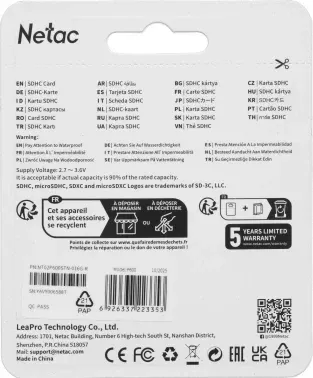Флеш карта SDHC 16GB Netac NT02P600STN-016G-R P600 w/o adapter - фото 8