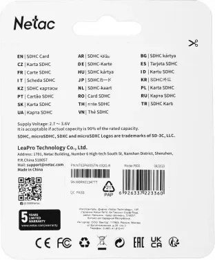 Флеш карта SDHC 32GB Netac NT02P600STN-032G-R P600 w/o adapter - фото 7