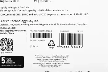 Флеш карта SDHC 32GB Netac NT02P600STN-032G-R P600 w/o adapter - фото 8