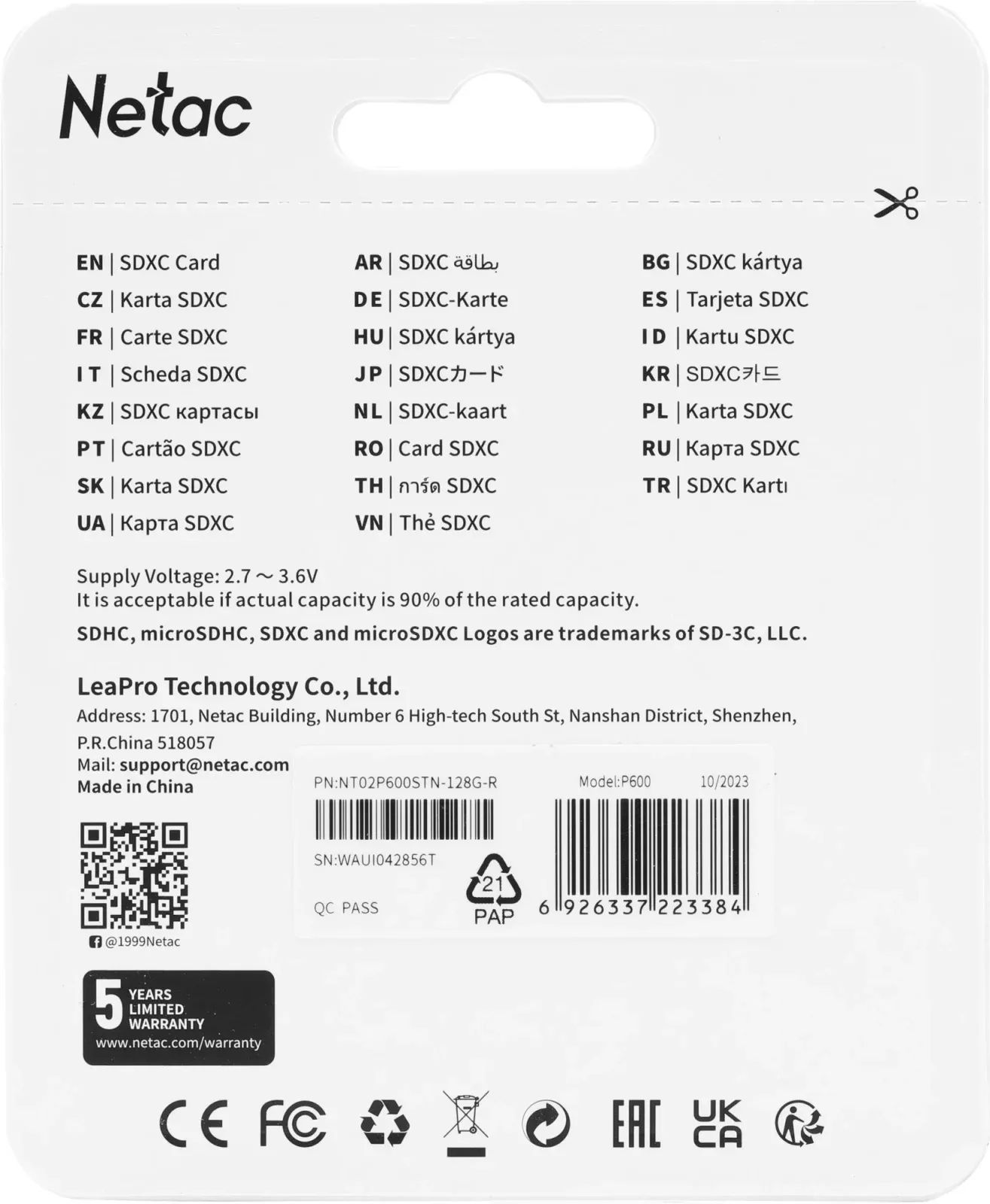 Флеш карта SDXC 128GB Netac NT02P600STN-128G-R P600 w/o adapter - фото 7