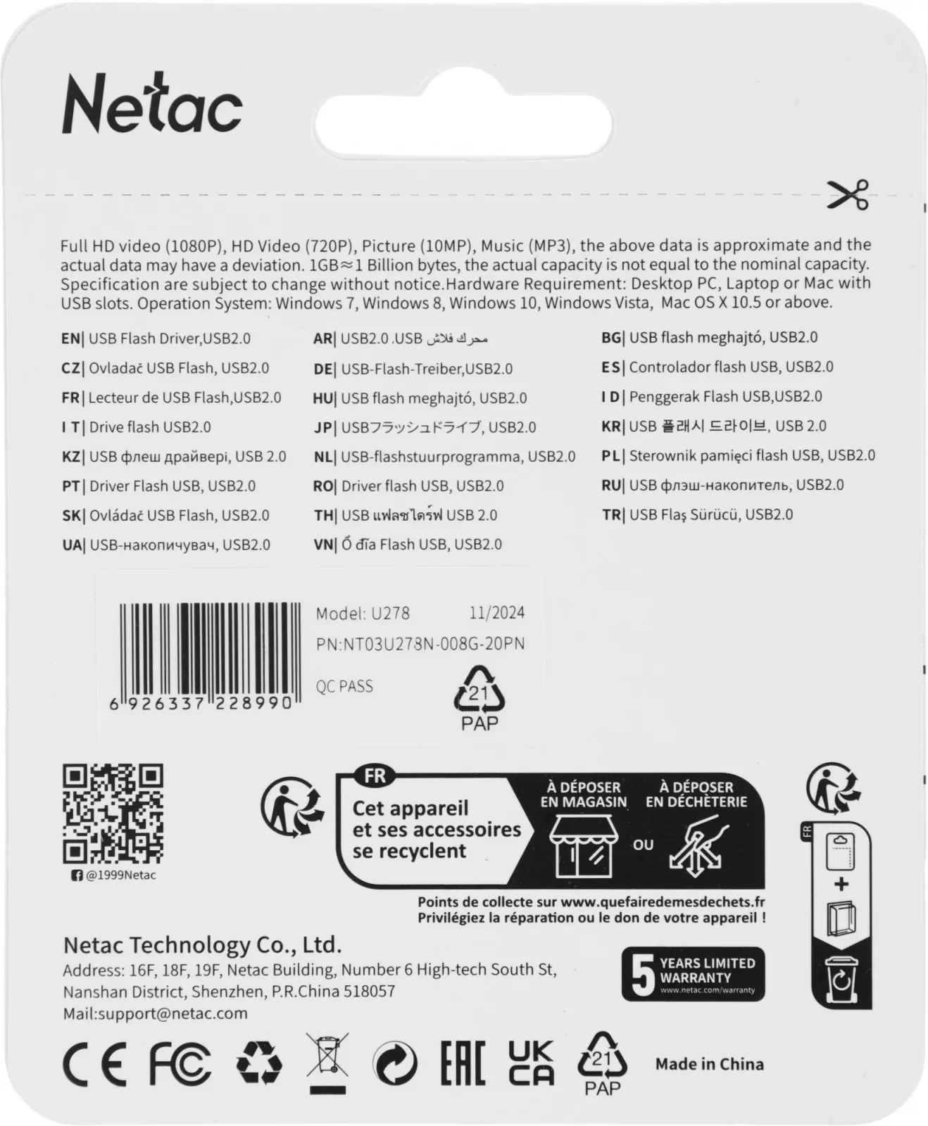 Флеш Диск Netac 8Gb U278 NT03U278N-008G-20PN USB2.0 серебристый/черный, 8 ГБ - фото 7