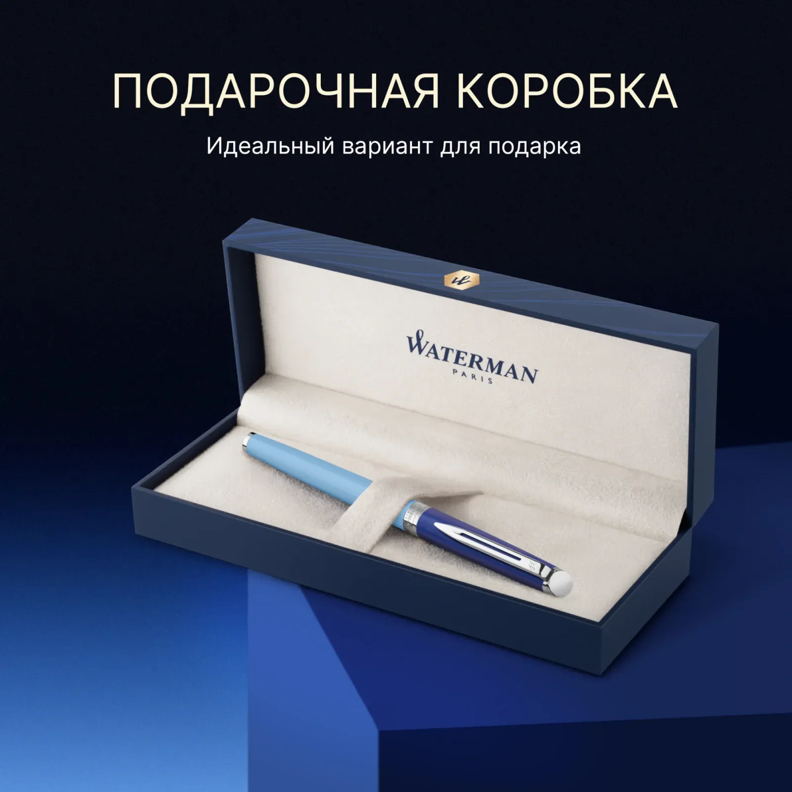 Ручка роллер Waterman Hemisphere Colour Blocking 2179926 Blue CT F черн. черн. подар.кор. - фото 8
