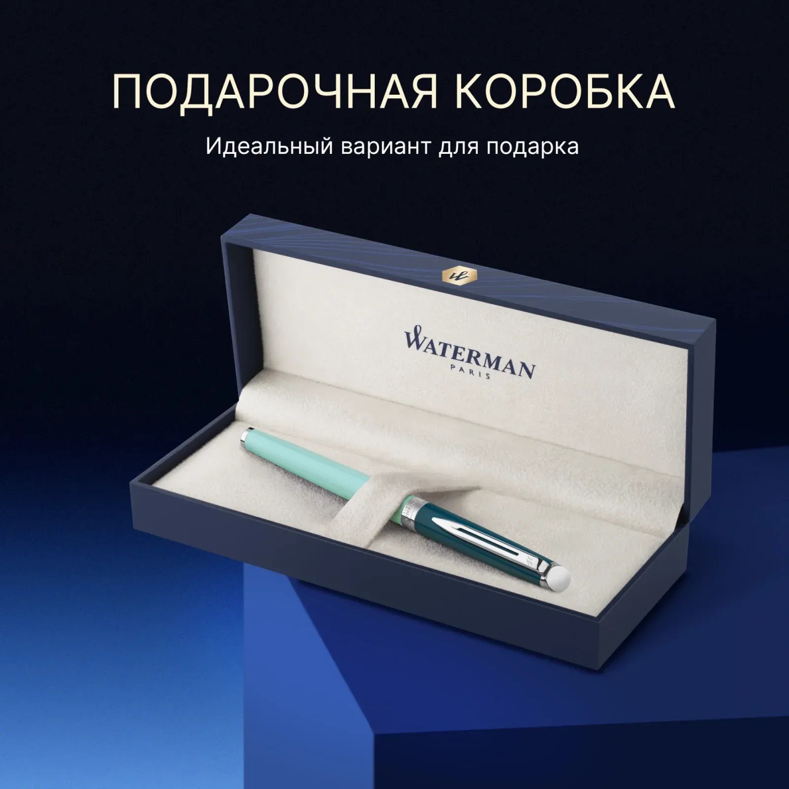 Ручка роллер Waterman Hemisphere Colour Blocking 2190124 Green CT F черн. черн. подар.кор. - фото 7