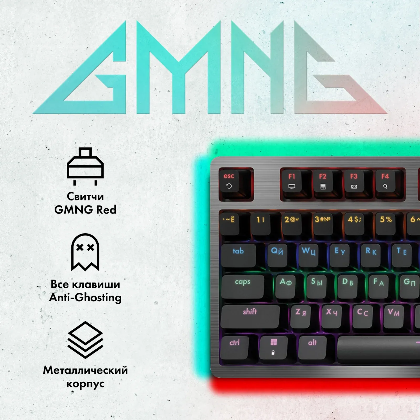 Клавиатуры GMNG GG-KB790X черный/серый - фото 4