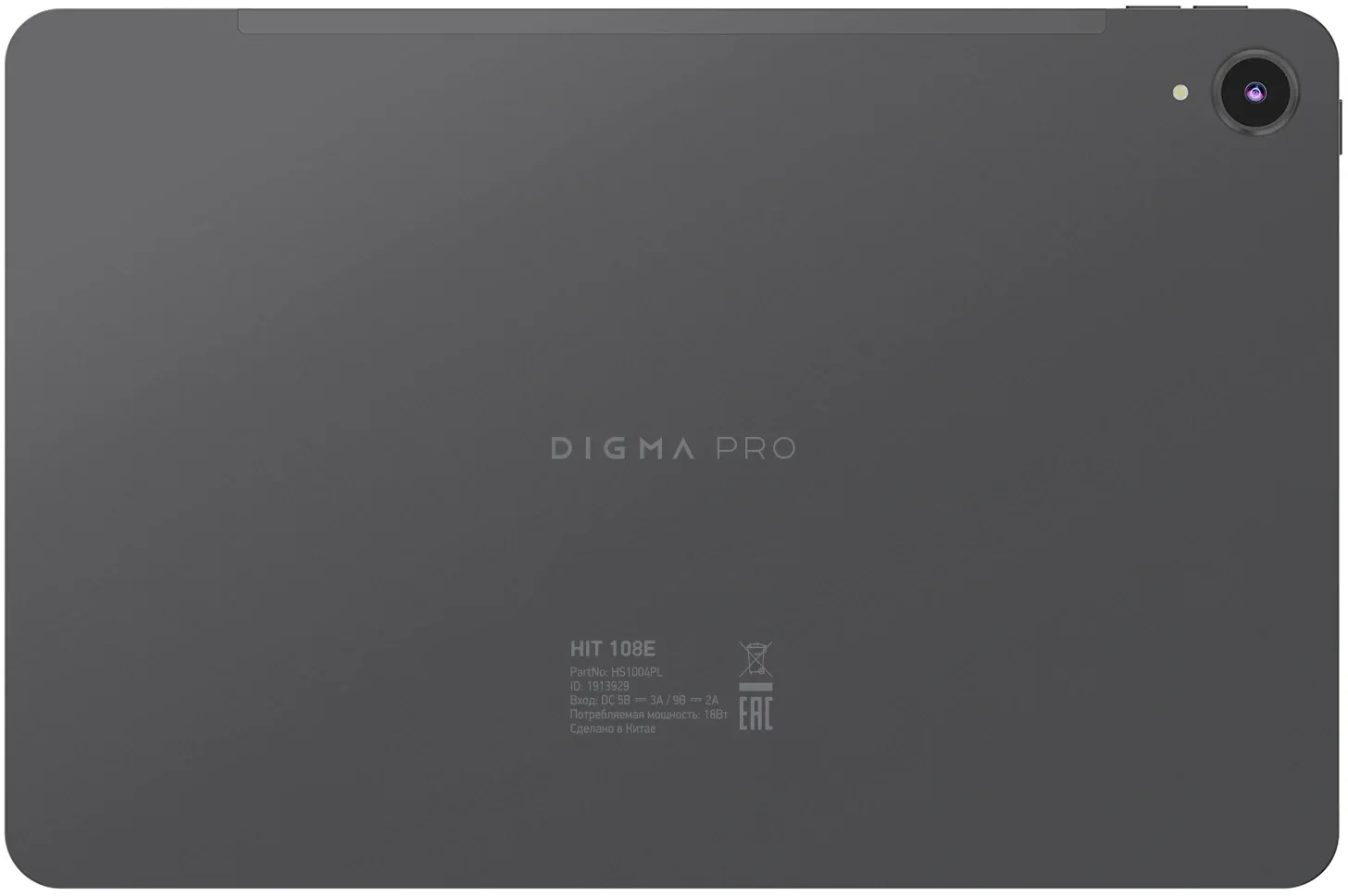 Планшет Digma Pro HIT 108E T616 2.0 8C RAM8Gb ROM128Gb 10.1 IPS 1920x1200 4G Android 12 серый космос 13Mpix 5Mpix BT WiFi microSD 1Tb 8000mAh - фото 2