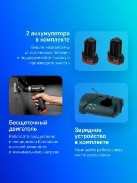 Дрель-шуруповерт Metabo PowerMaxx BS 12 BL аккум. патрон:быстрозажимной кейс в комплекте 601721500 - фото 7