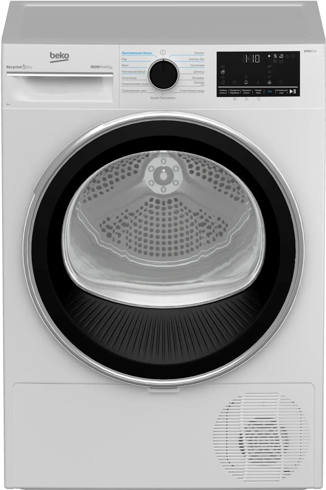 Сушильные машины BEKO B5T69233 - фото 1