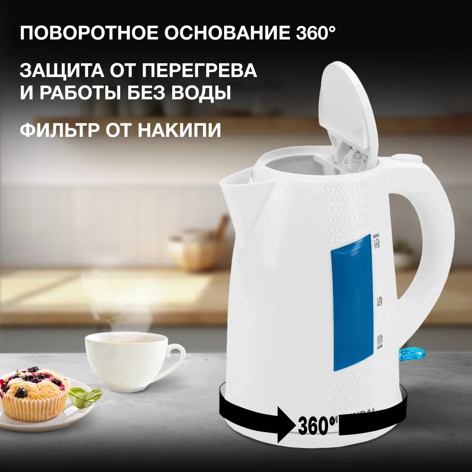 Чайники HYUNDAI HYK-P2407 - фото 1