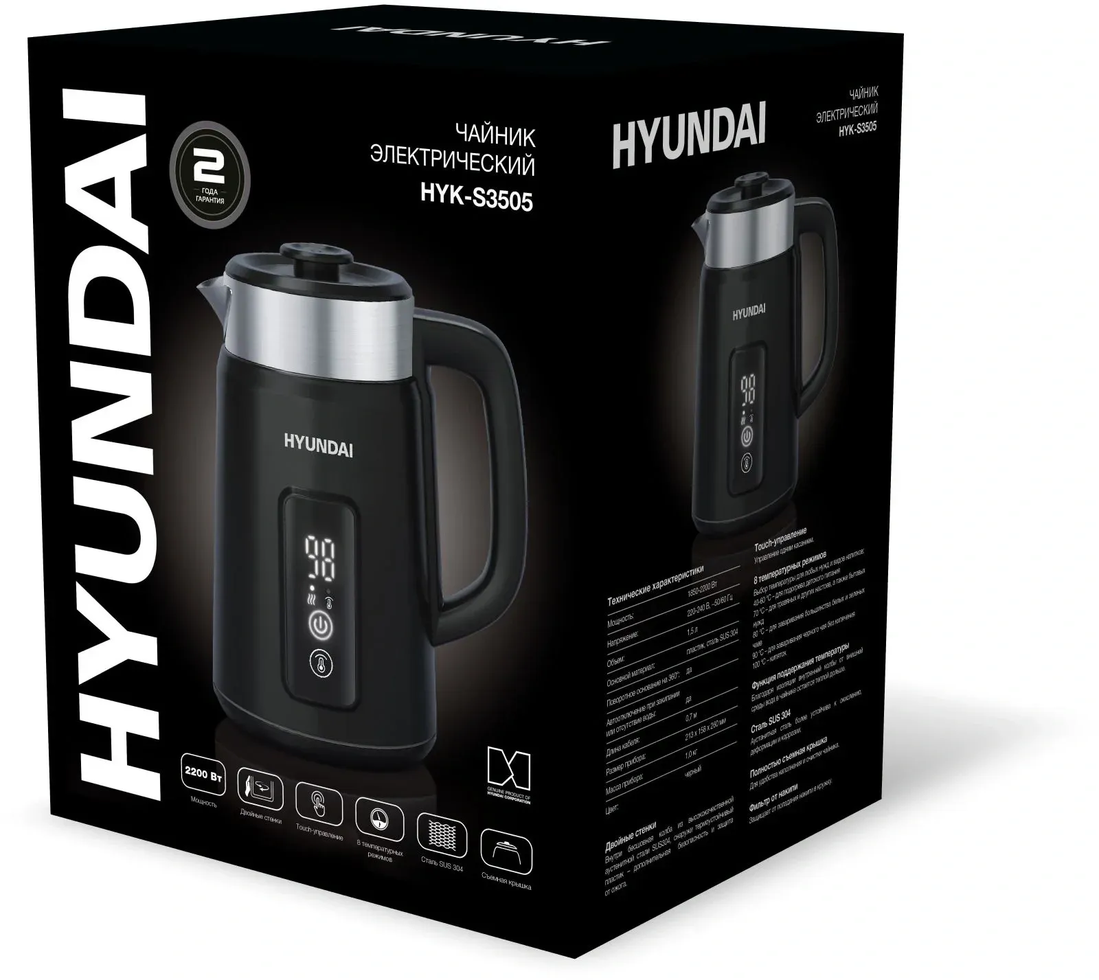 Чайники HYUNDAI HYK-S3505 черный - фото 2