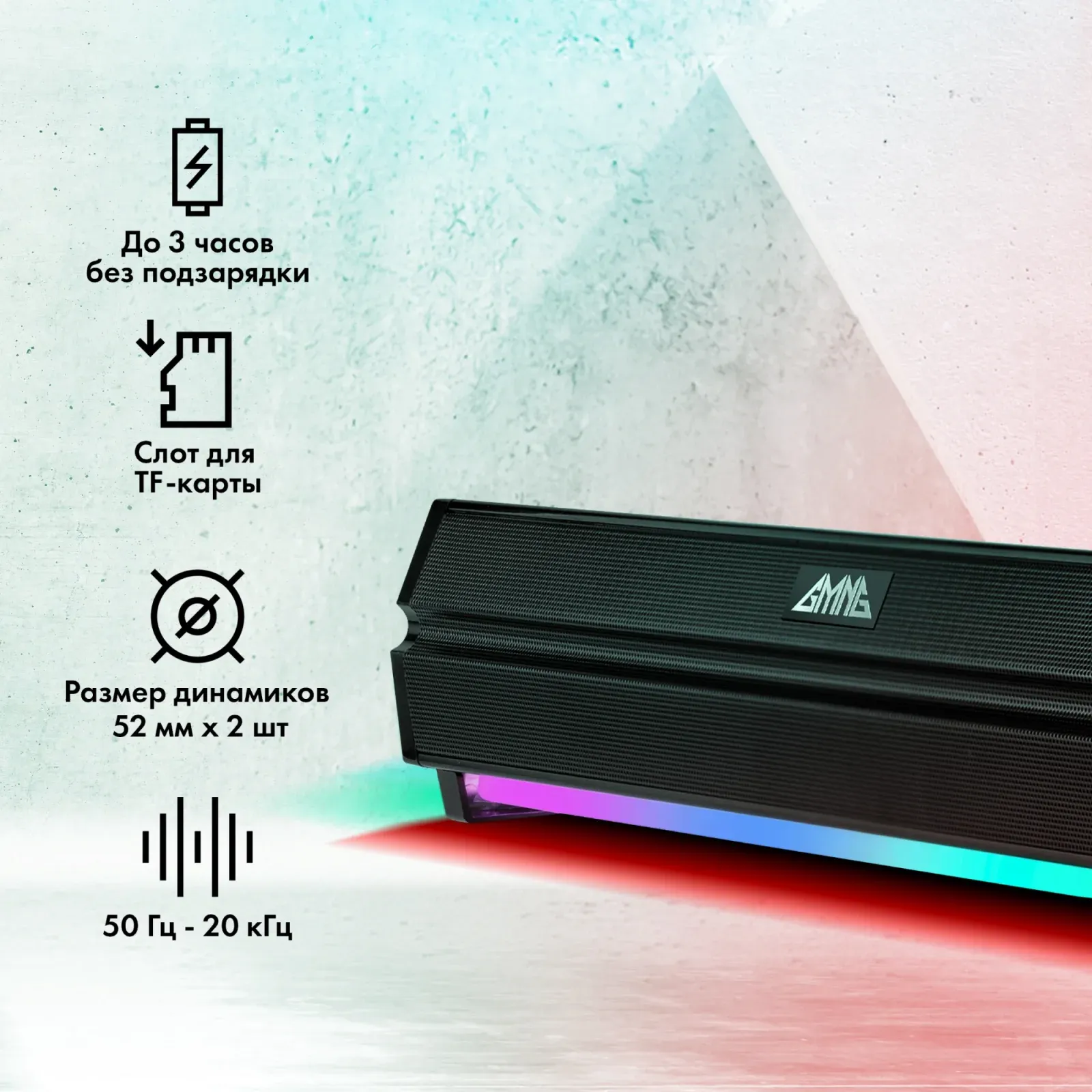 Звуковые панели и саундбары GMNG GG-SP100UB черный - фото 4