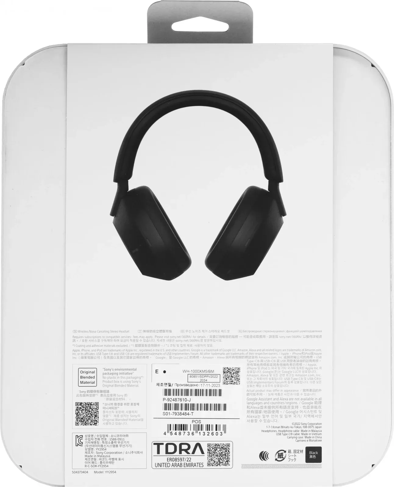 Наушники и гарнитуры SONY WH-1000XM5 черный - фото 2