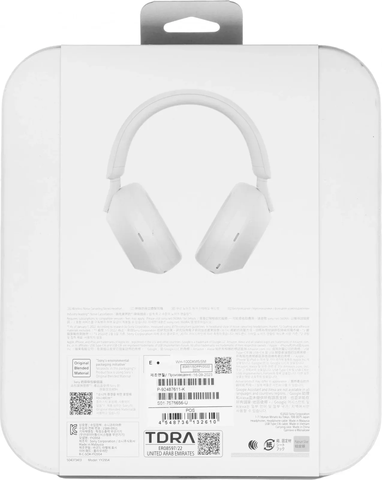 Наушники и гарнитуры SONY WH-1000XM5 серебристый - фото 2